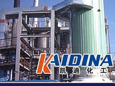 导热油清洗剂_水基型导热油炉清洗剂