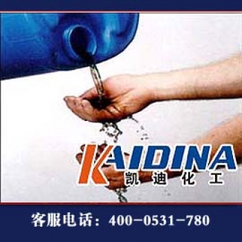 飞机清洗剂