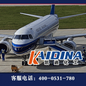航空专用类清洗剂