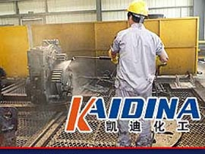 喷淋清洗专用清洗剂