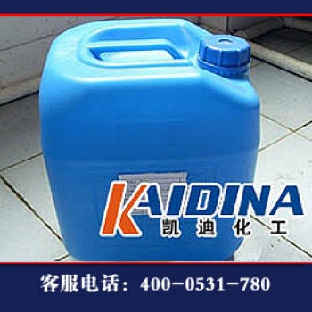 强力脱脂剂