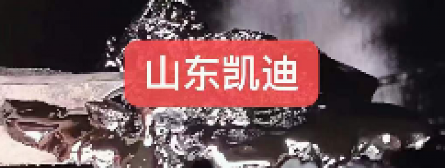 2023年6月23日江苏南通15吨导热油锅炉系统整体清洗