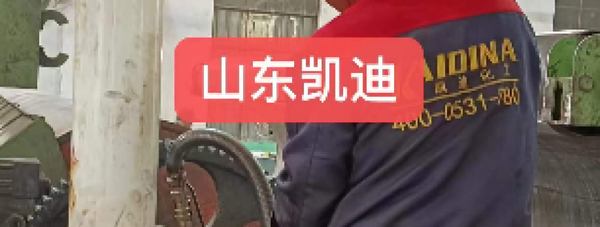 导热油系统为什么需要清洗