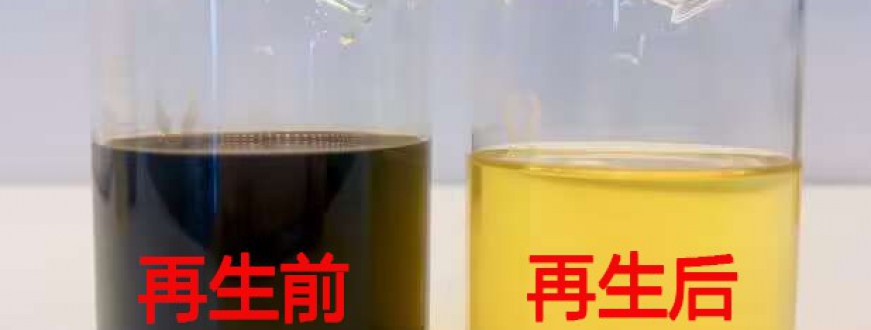 导热油在线清洗及再生究竟有哪些好处呢？
