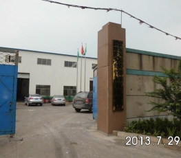 山东临沂众维饲料有限公司导热油炉清洗工程结束