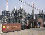 吉林石化