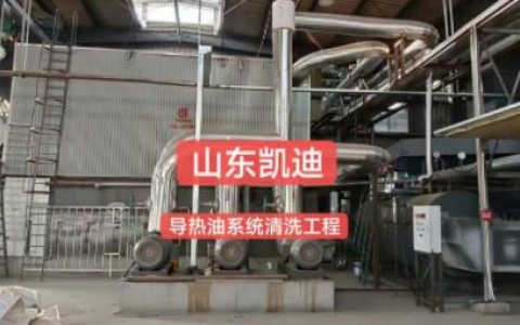 沥青拌合站清洗施工方案
