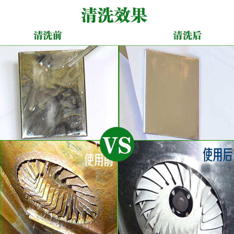 山东凯迪