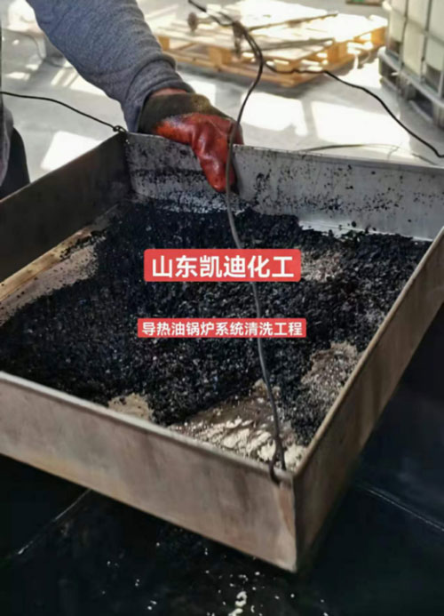 山东凯迪