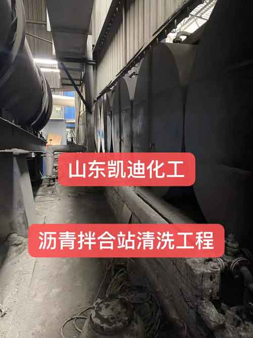山东凯迪